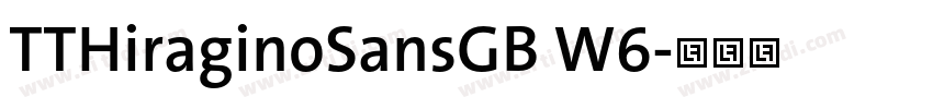 TTHiraginoSansGB W6字体转换